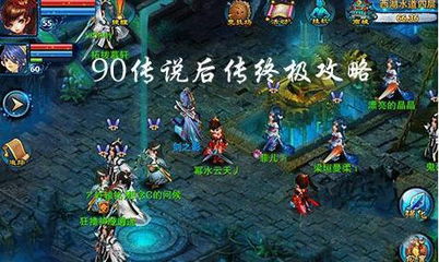 (行侠放置攻略功法配置)行侠放置攻略图解：轻松学习最全攻略技巧