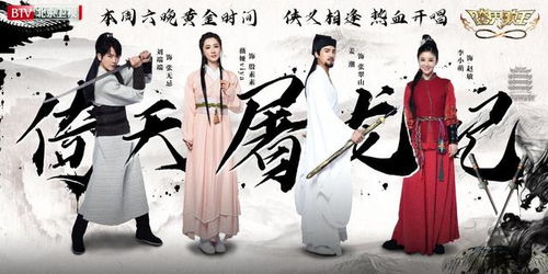 (西游记经典纯音乐集锦)西游记中的纯音乐：让经典故事重现，音乐唤醒你的灵魂