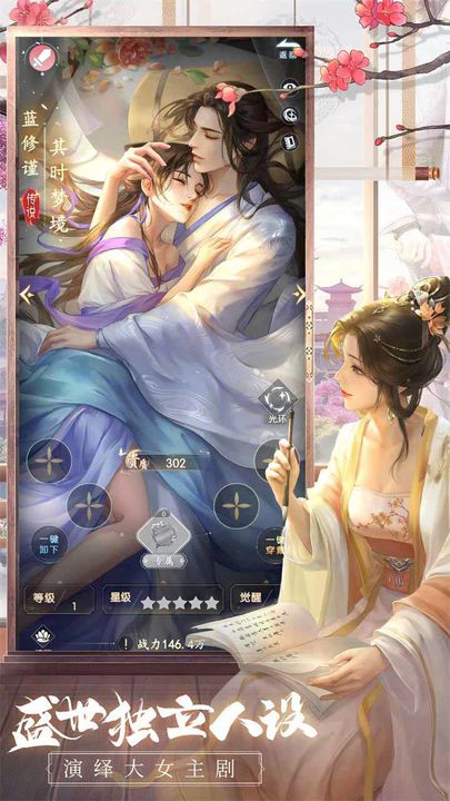 探寻真实古风世界，体验大唐烟雨梦手游中多元化角色扮演与生活技能系统的魅力