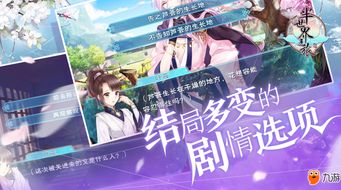 (半世界之旅什么时候开服)探寻答案：经典游戏《半世界之旅》是否有重新上架的可能性？