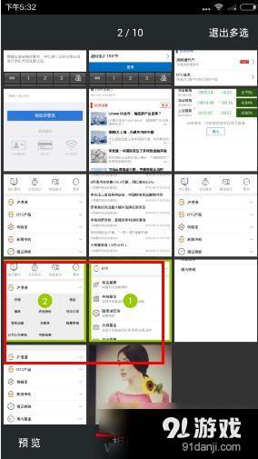 (宗逆lofter)宗易网络逆天纪封禁事件深度解析：背后的原因与影响探讨