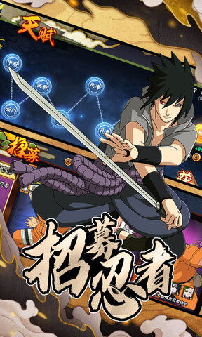 探寻火影忍者传奇的起源与演变：从忍者世界的创世之初到如今的传奇英雄