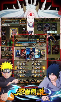 探寻火影忍者传奇的起源与演变：从忍者世界的创世之初到如今的传奇英雄