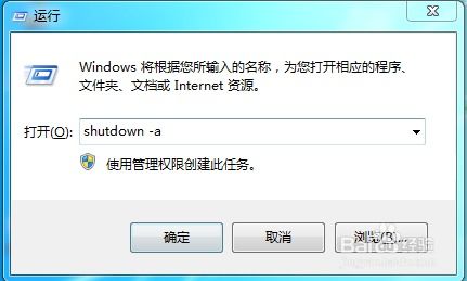 (电脑无法正常关机要怎么才能解决)遇到电脑无法正常关机的情冱，我们应该如何进行处理和解决？