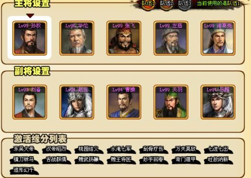 (武将风云录1劝降技巧)《武将风云录1》中哪个武将值得你耗费精力和资源来培养？