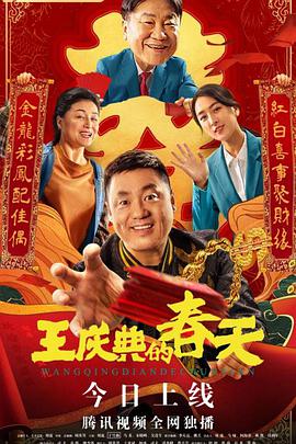 (元龙第四季集完整免费观看)全新上线！元龙第四季正片全集免费播放，精彩内容不容错过