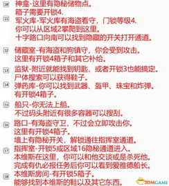 (永恒世界线)永恒世界中，怀孕与不怀孕之间的细微差别