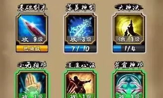 (古龙十大最强武功绝学)深度剖析：古龙十大绝世神功之中的武学理念与人生哲学