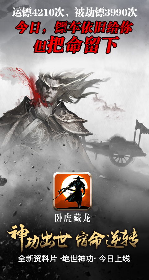 (古龙十大最强武功绝学)深度剖析：古龙十大绝世神功之中的武学理念与人生哲学