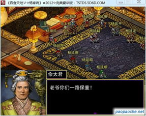 (吞食天地游戏有几部)《吞食天地》系列共有几部作品？探寻魔幻仙侠世界的奇幻旅程