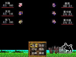 (吞食天地游戏有几部)《吞食天地》系列共有几部作品？探寻魔幻仙侠世界的奇幻旅程