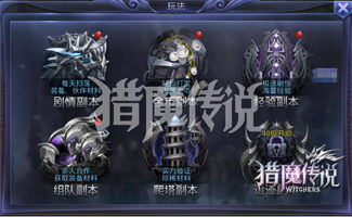 (勇士重建)勇士英雄重生：打怪兽、探寻遗迹，谱写传奇篇章