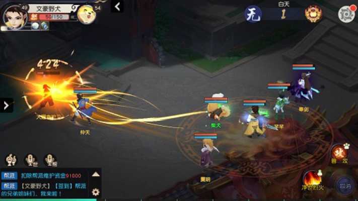 (火王手游官网)2023火王手游最新消息：是否进行过改名？