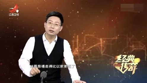 (商界传奇 综艺节目)商界传奇0.1折：品牌巨头的精彩故事与商业智慧传承