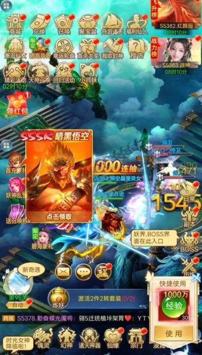 享受西游记新体验，抢抢抢！《西游仙魔传红包版》带你走进热闹的豪华红包战，过一个喜庆有奖的冬日春节