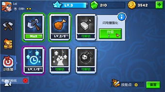 (野蛮人大作战2什么时候出)野蛮人大作战2公测时间确定？玩家热切期待的公测日期揭晓！