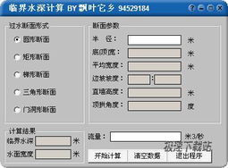 (临界指令是什么游戏)临界指令凉了吗？探寻深层次原因及其潜在影响