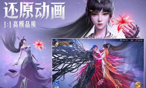 (斗罗大陆正版服官网)探寻斗罗大陆正版服：穿越魂师的冒险之旅