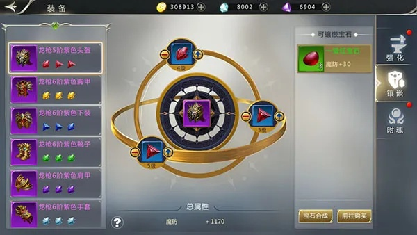 详解天衍录3D手游工坊：全面揭秘各种装备及道具的详细配方制作方法