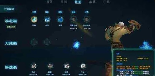 详解天衍录3D手游工坊：全面揭秘各种装备及道具的详细配方制作方法