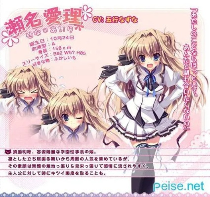 (纯白交响曲游戏剧情)详解纯白交响曲游戏攻略及其主要人物角色设定分析 (纯白交响曲游戏剧情)详解纯白交响曲游戏攻略及其主要人物角色设定分析