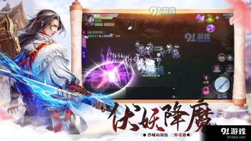 (天之禁手游官网)探索天之禁手游gm版的无限可能性 (天之禁手游官网)探索天之禁手游gm版的无限可能性