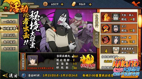 (天之禁手游官网)探索天之禁手游gm版的无限可能性 (天之禁手游官网)探索天之禁手游gm版的无限可能性