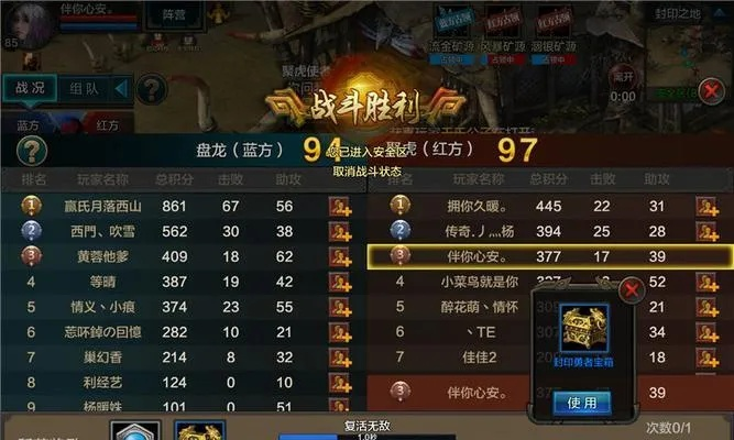 深度解析QQ华夏手游暗巫技能搭配图,揭秘高效战斗策略与攻略秘籍 深度解析QQ华夏手游暗巫技能搭配图,揭秘高效战斗策略与攻略秘籍