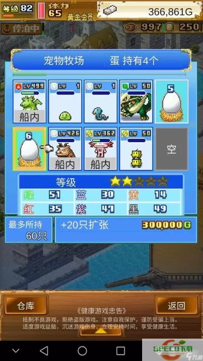 (大海贼探险六角恐龙)探秘大海贼六角恐龙改配方的秘密与传承 (大海贼探险六角恐龙)探秘大海贼六角恐龙改配方的秘密与传承