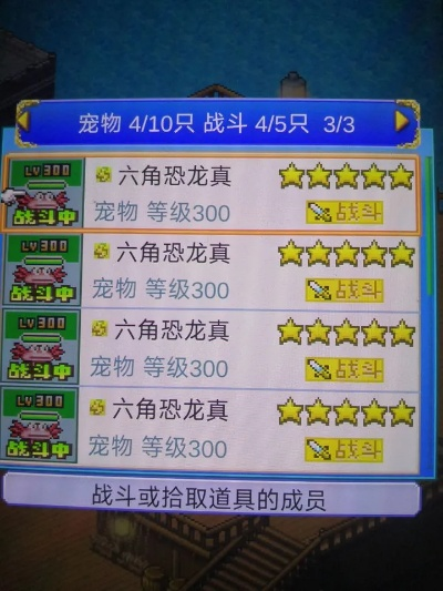 (大海贼探险六角恐龙)探秘大海贼六角恐龙改配方的秘密与传承 (大海贼探险六角恐龙)探秘大海贼六角恐龙改配方的秘密与传承