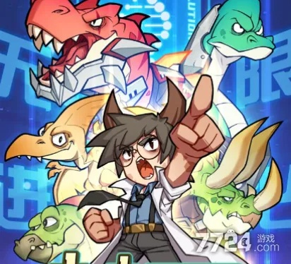 (小小驯龙师礼包大全)小小驯龙师游戏兑换码：轻松解锁神秘道具，畅玩特权大礼包