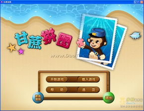 全民拼拼乐游戏：畅享拼图乐趣，挑战你的智力与反应速度，赢取丰厚奖励！