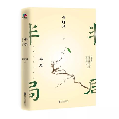 (未定事件簿 百度百科)未定事件簿：记录生活中那些尚未确定结局的故事和情节