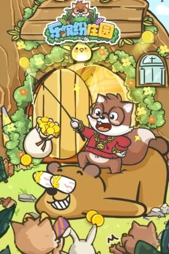 (心动庄园百科)2024年心动庄园最新消息：庄园迎来大改造，引发粉丝热议与期待