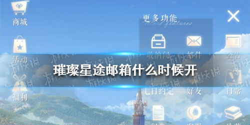 (璀璨 星途)揭秘璀璨星途为什么突然下架，原因究竟是什么？