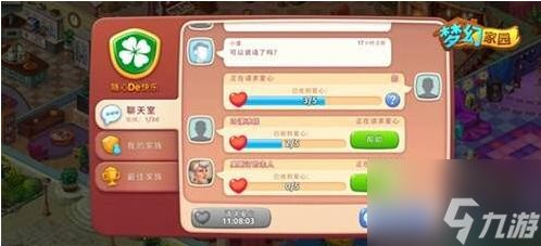 (梦之家是什么意思)梦之家园账号值钱么？如何判断梦之家园账号的真实价值？