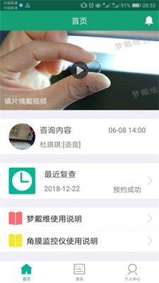 (梦之家是什么意思)梦之家园账号值钱么？如何判断梦之家园账号的真实价值？