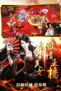 探索华丽江湖世界，体验精彩剧情，菲狐倚天情缘手游为你揭示真实武侠人生