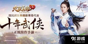 探索华丽江湖世界，体验精彩剧情，菲狐倚天情缘手游为你揭示真实武侠人生