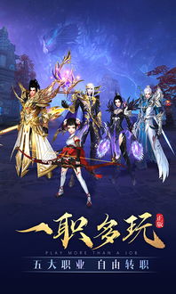 探索古代妖魔神秘，太古神王手游官方引领玩家步入神话仙界的壮丽冒险之旅