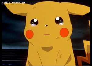 (去吧皮卡丘的含义)去吧皮卡丘背后的涵义是什么?探寻这个现象背后的文化意义 (去吧皮卡丘的含义)去吧皮卡丘背后的涵义是什么?探寻这个现象背后的文化意义