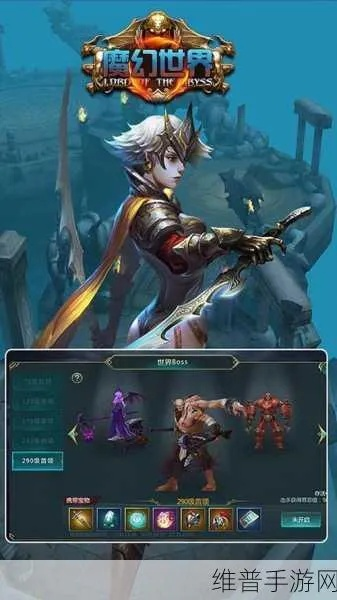 (妖灵世界网络游戏)探寻妖灵世尊RPG的神秘世界：挑战自我，发现无尽可能性！