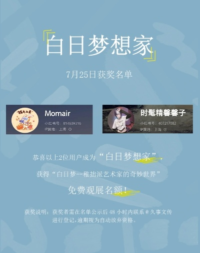 探索白夜幻想家的名字背后的秘密与故事：揭开角色命名的深层含义