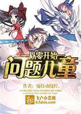 (有王权者能力的小说)擁有王權之力的主角的小說大補帖，這些小說你一定不能錯過