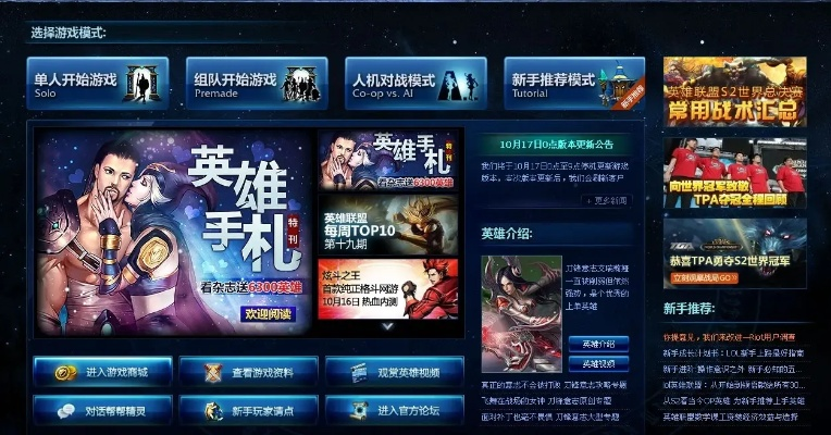 重磅消息：《范特西2》宣布将暂时停服以进行系统维护，影响居民日常游戏体验