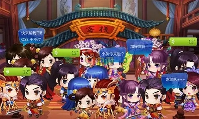 (仙剑客栈单机版攻略)仙剑客栈1单机版新版本更新内容大揭秘！