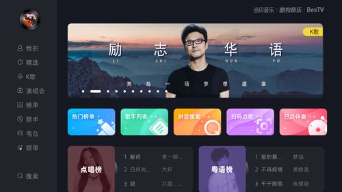 2022最新电脑K歌软件推荐，哪个最好用？想要优质K歌体验，这些软件不容错过！