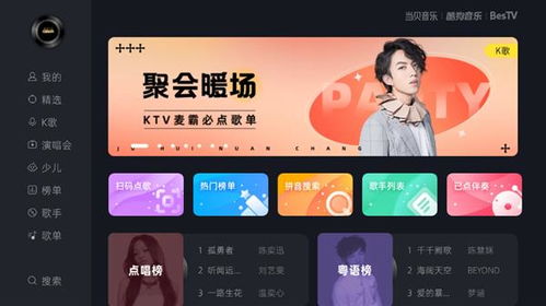 2022最新电脑K歌软件推荐，哪个最好用？想要优质K歌体验，这些软件不容错过！