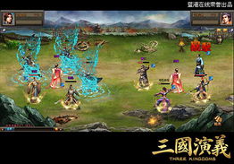 (小三国演义)探索小三国方：历史背景、策略玩法与人物角色全面解析