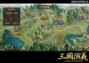 (小三国演义)探索小三国方：历史背景、策略玩法与人物角色全面解析